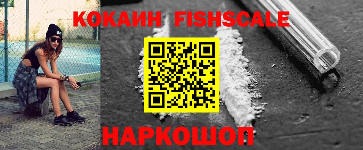 Cocaine 99% Махачкала