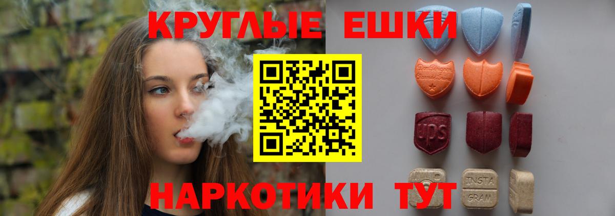 Ecstasy Philipp Plein Махачкала