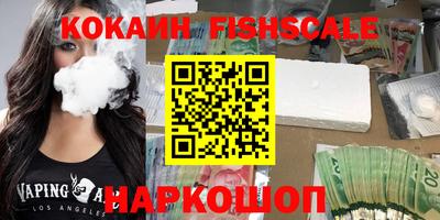 мяу мяу кристалл Будённовск