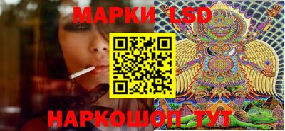 каннабис Бузулук