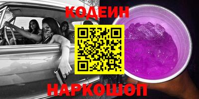 мяу мяу кристалл Будённовск