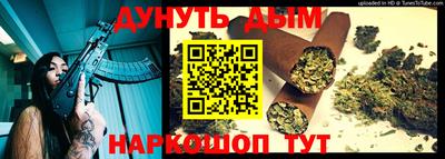 каннабис Бузулук