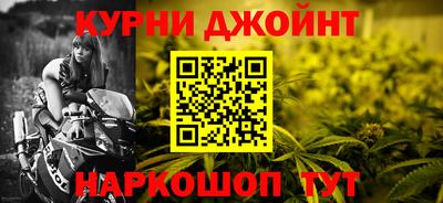 мяу мяу кристалл Будённовск