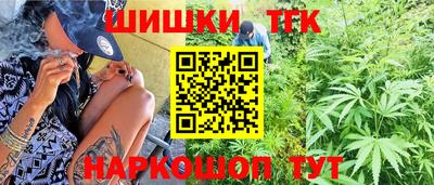 мяу мяу кристалл Будённовск