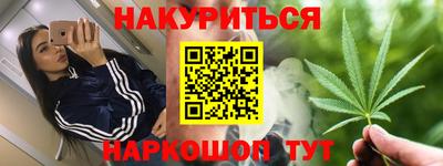 мяу мяу кристалл Будённовск