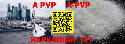 мяу мяу кристалл Будённовск