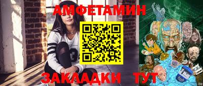 мяу мяу кристалл Будённовск