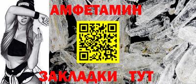 мяу мяу кристалл Будённовск