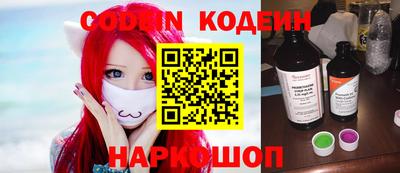 мяу мяу кристалл Будённовск