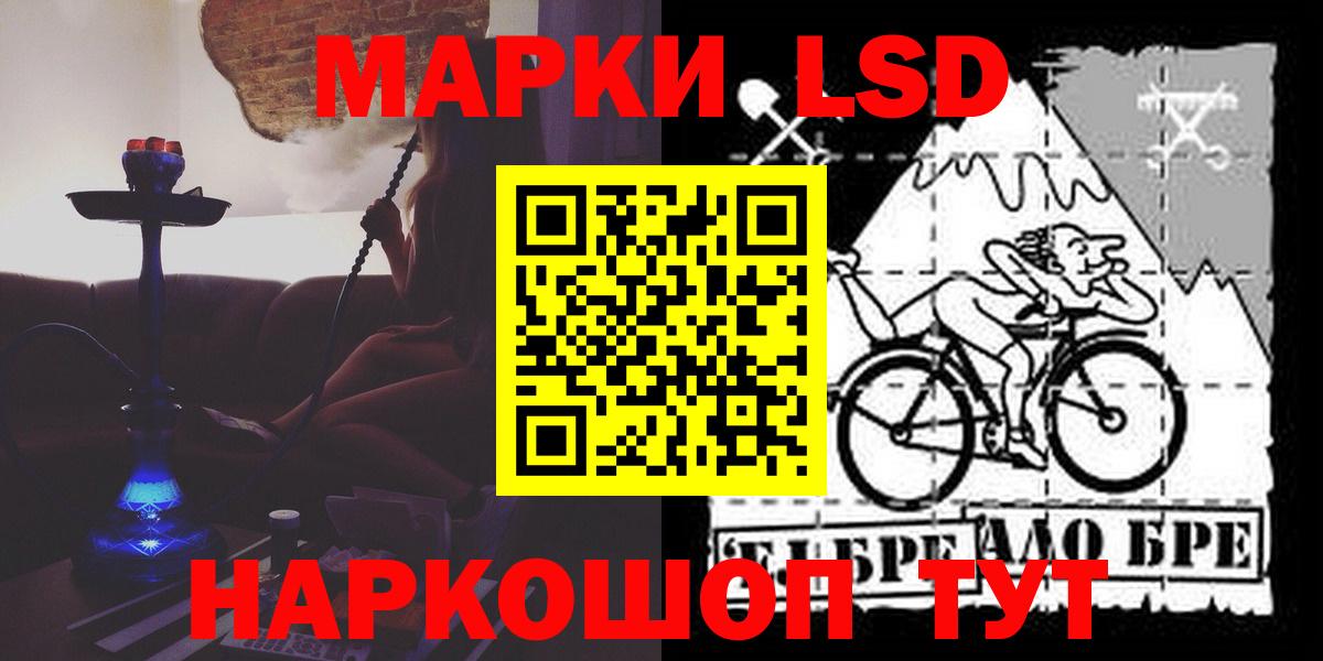 ЛСД экстази ecstasy  LSD-25 экстази кислота  Вход с VPN  ЛСД экстази  Махачкала 