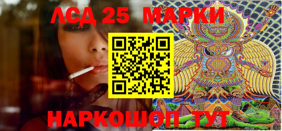 Наркотические марки  Марки N-bome 1500мкг  Вход с VPN  Махачкала 