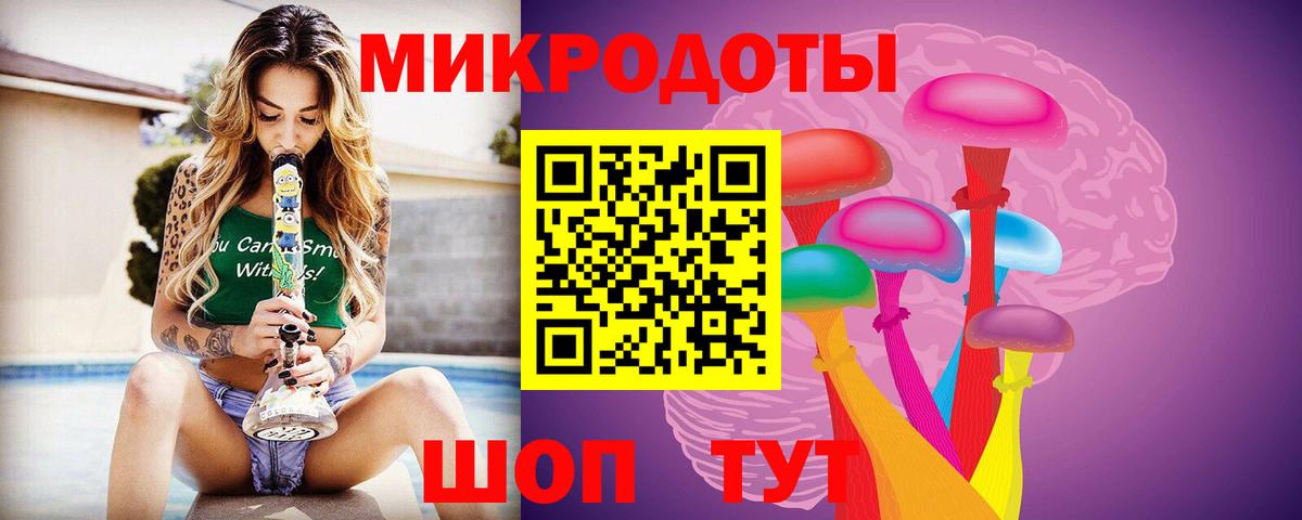 Галлюциногенные грибы ЛСД Махачкала