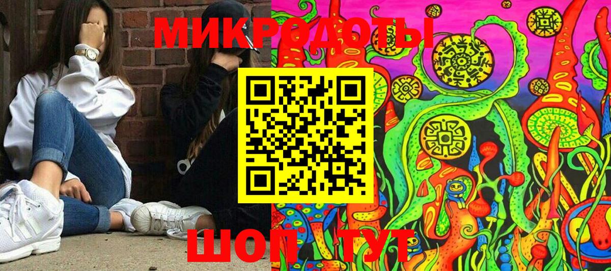 Махачкала  Галлюциногенные грибы Cubensis  Вход с VPN  где найти   Галлюциногенные грибы ЛСД 