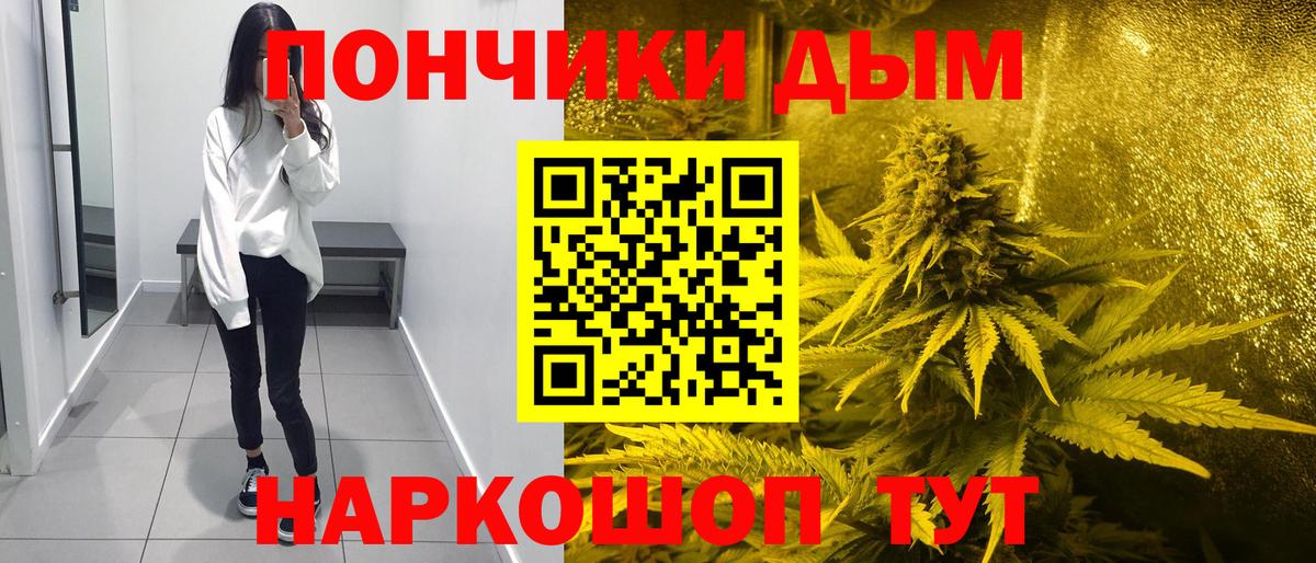 Махачкала  МАРИХУАНА план  Бошки марихуана гибрид  МАРИХУАНА гибрид  Вход с VPN 